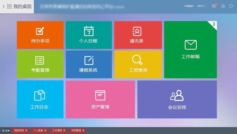 硕家川科技
